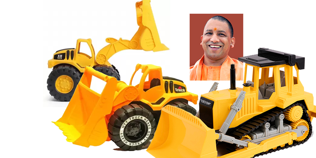 yogi_bulldozer