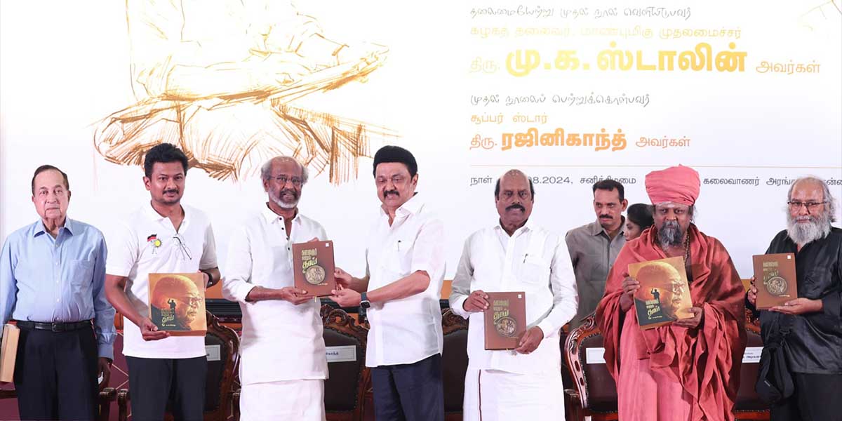 Rajinikanth MKStalin