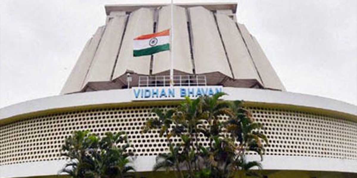 maha vidhan bhavan