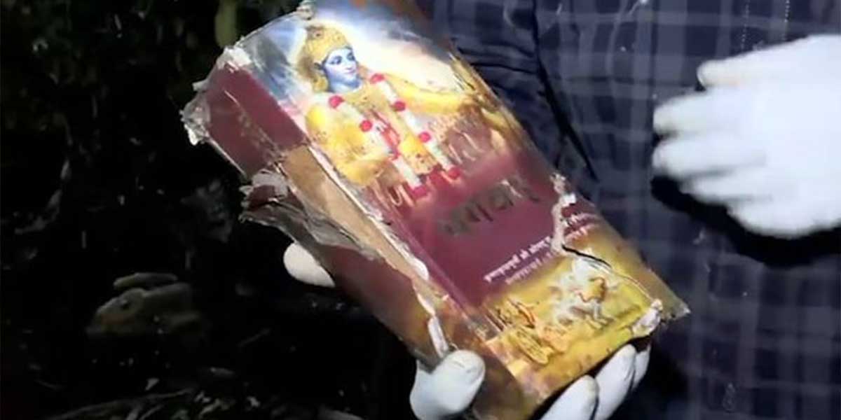 Bhagwad gita