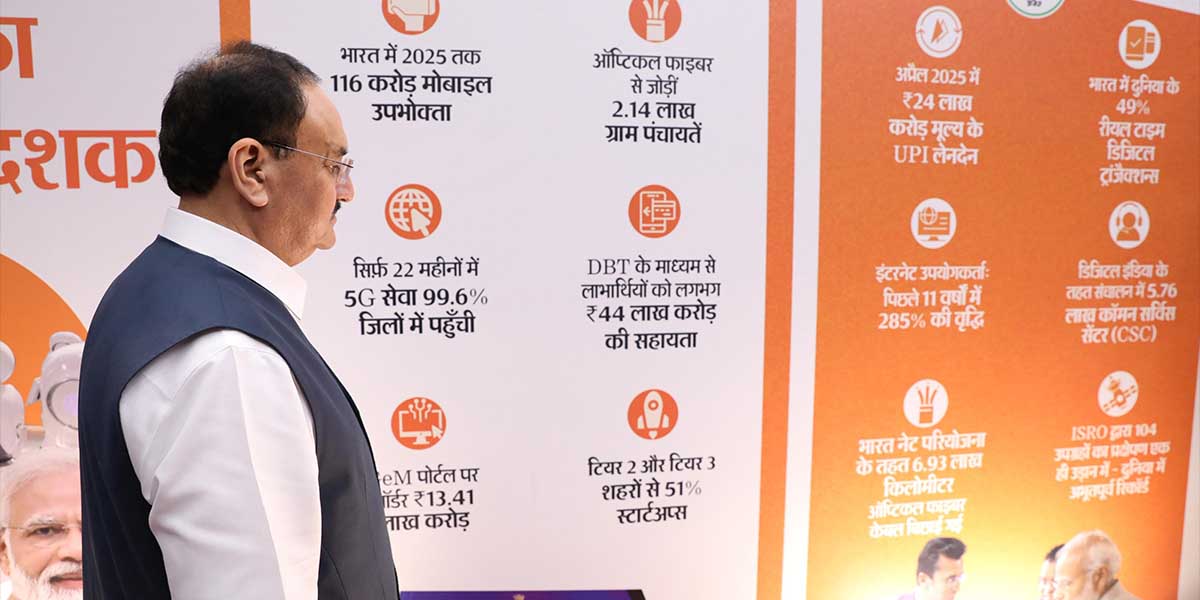 JPNadda