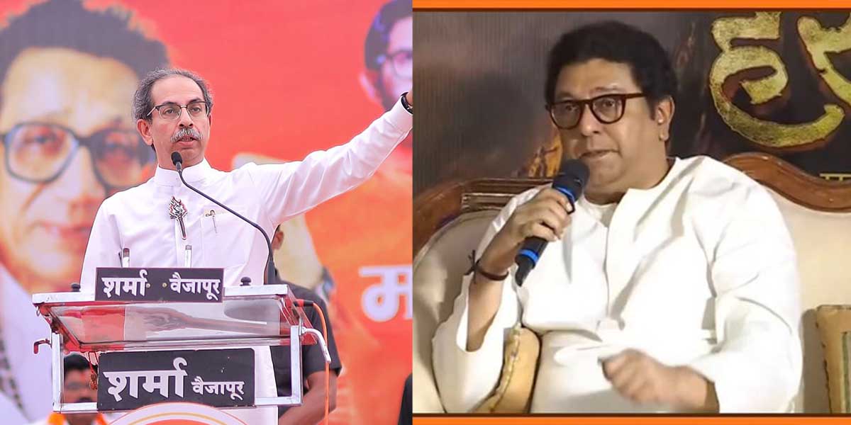 Uddhav Raj