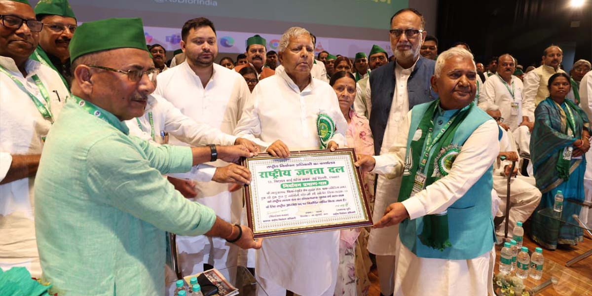 Yadav