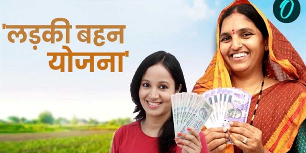 ladki bahin