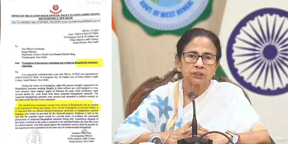 mamata bangla