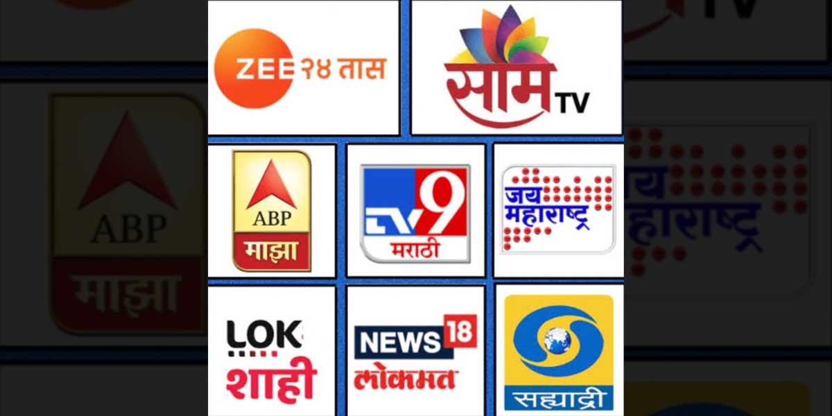 marathi tv