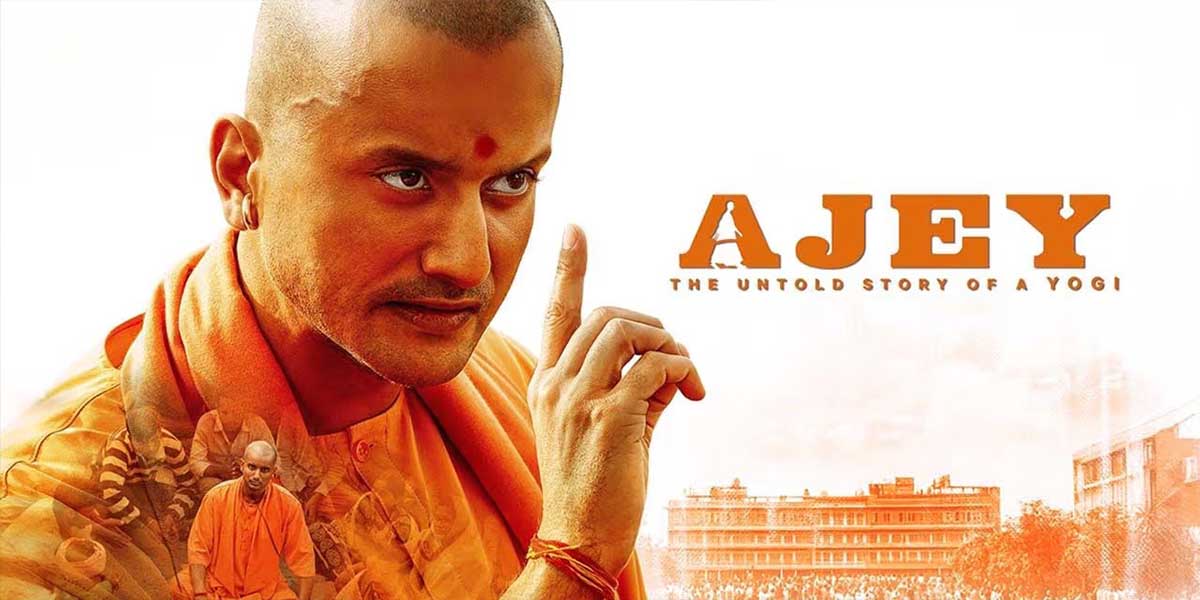 ajey