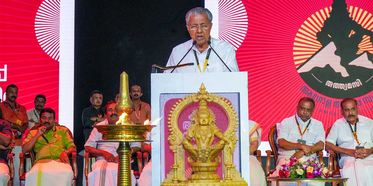 Global ayyappa