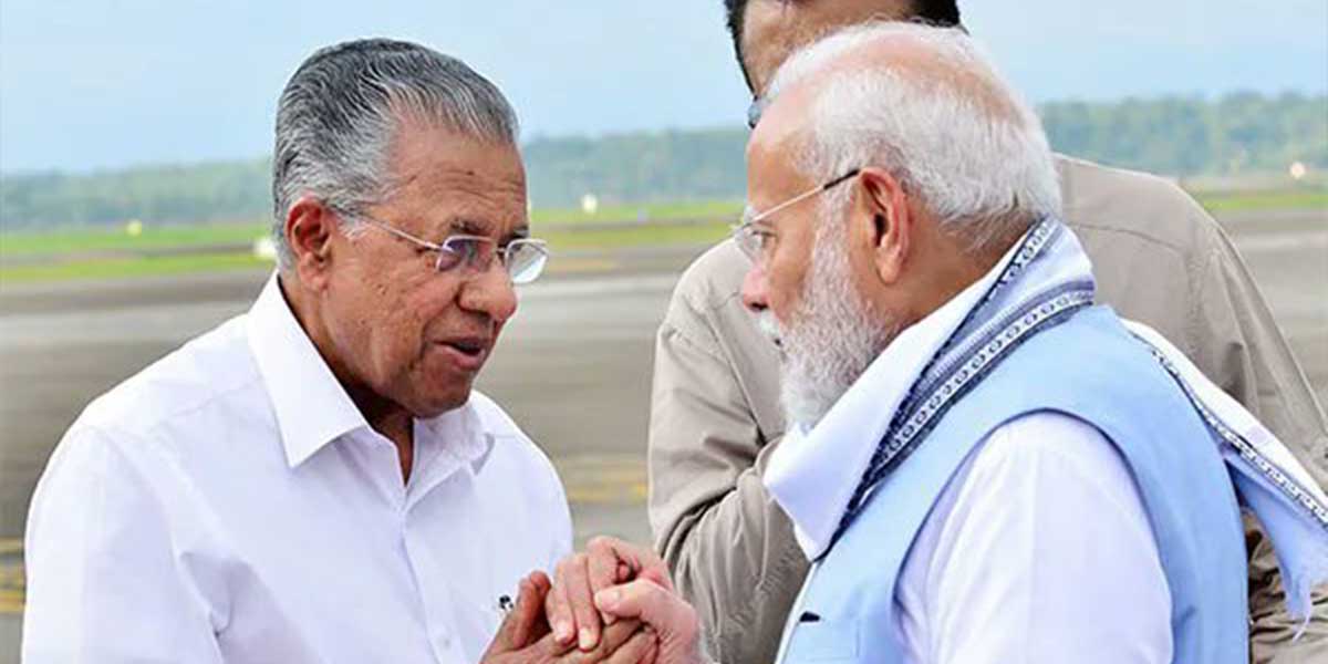 PMSHRI