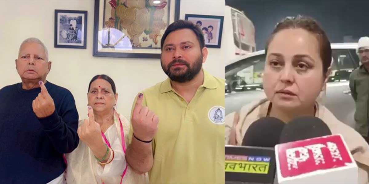 lALU RABRI tEJASHWI ROHINI