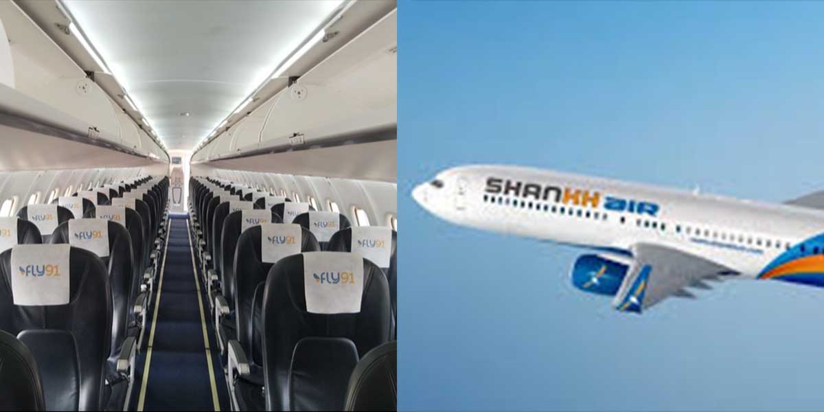 Shankh air