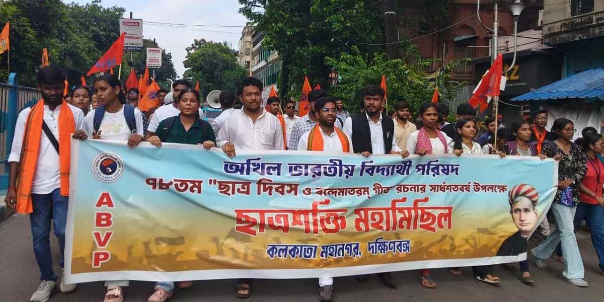 abvp