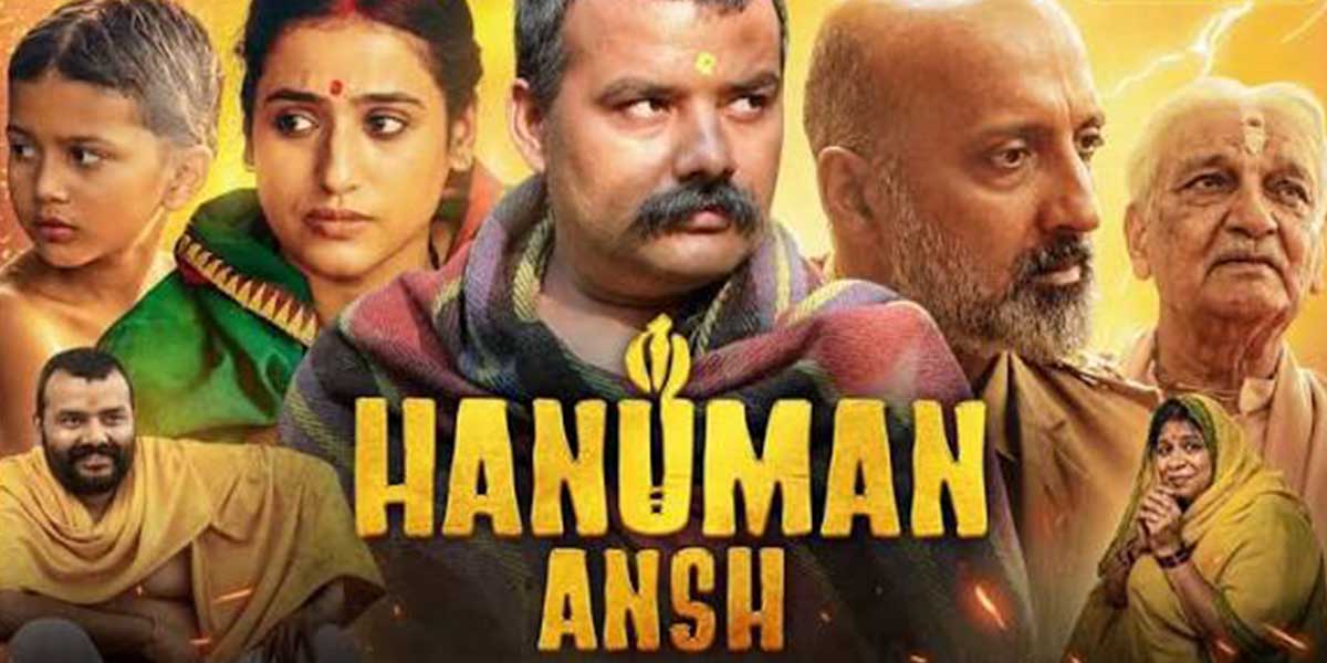 Hanuman Ansh