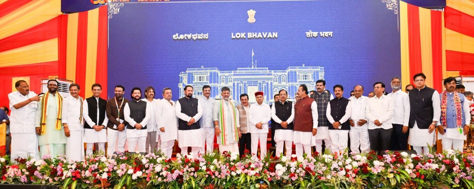 KARNATAKA CABINET