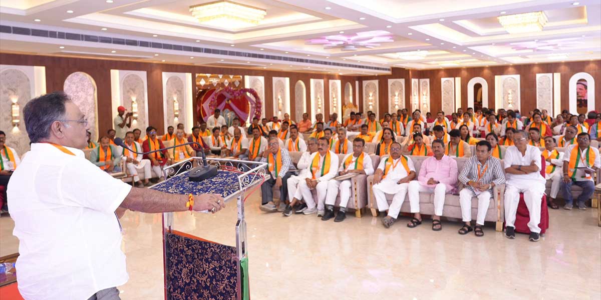 BJP