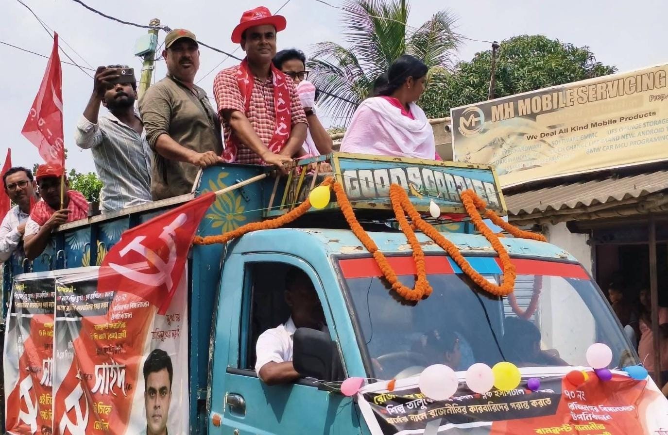 CPM BENGAL