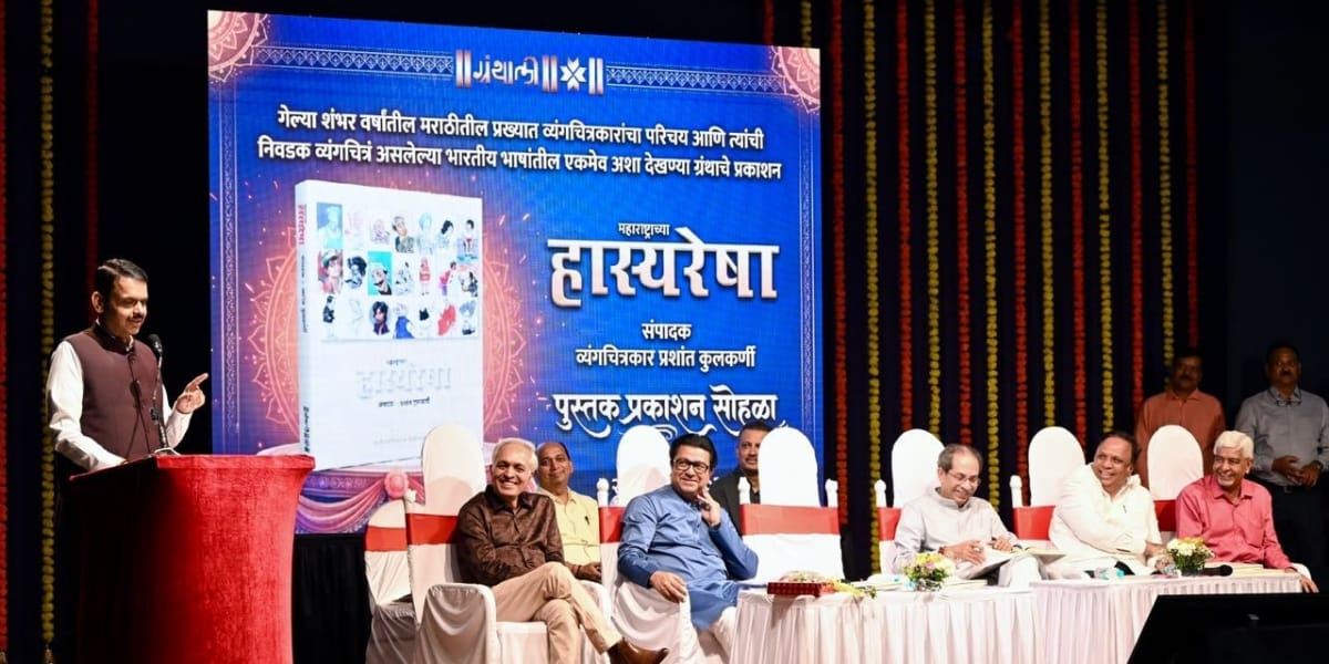 FADNAVIS RAJ UDDHAV