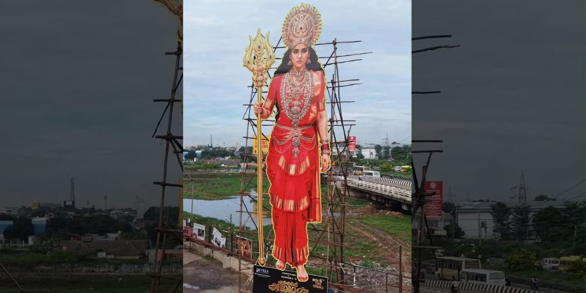 NAYANTHARA CUTOUT